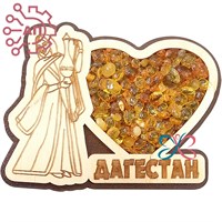 Магнит с янтарем Девушка в сердце Дагестан 32637