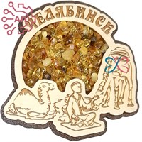 Магнит с янтарем Верблюды в круге Челябинск 32658