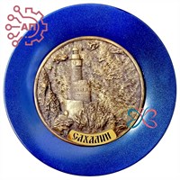 Тарелка сувенирная с 3D вставкой из гипса Маяк Анива Сахалин 31933