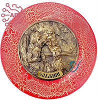 Тарелка сувенирная с 3D вставкой из гипса Мыс Великан Сахалин 31931