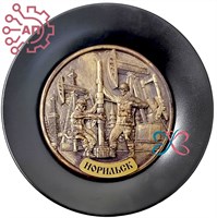 Тарелка сувенирная с 3D вставкой из гипса нефтяники Норильск 31521