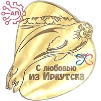 Магнит зеркальный 1 слой Нерпа Иркутск, Байкальск, Байкал 27323