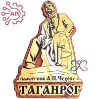 Магнит с гравировкой фанера + пластик Памятник Чехову Таганрог 32874 32874