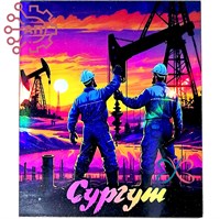 Магнит I Неон Прямоугольник Нефтяники 1 Сургут 32884 32884