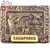 Магнит из гипса Рамка камни Охотник Хабаровск 32918 32918