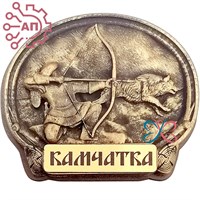 Магнит из гипса Овал Охотник с луком Камчатка 32919 32919