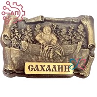 Магнит из гипса Свиток Рыбак Сахалин 32920 32920