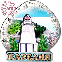 Магнит II Камень Маяк петроглифы Карелия 33027 33027