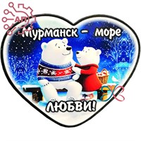 Магнит I серии "Сказка" Море любви Мурманск 33090 33090