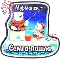 Магнит I серии "Сказка" Семга пошла Мурманск 33102 33102