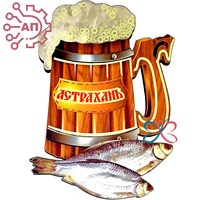 Магнит I Кружка пива с воблой Астрахань FS010312 FS010312