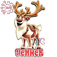 Магнит I Олень с глазами Усинск FS004677 FS004677