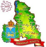 Магнит II Карта с гербом на ленте Псков 1953 1953