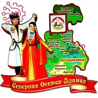 Магнит II Карта пара на ленте Северная Осетия, Владикавказ 26667 26667