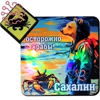 Магнит I голограмма серии "Кругосветка" Медведь с крабом Сахалин 33905 33905