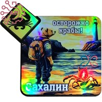 Магнит I голограмма серии "Сталкер" Медведь с крабом 4 Сахалин 33908 33908