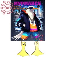 Магнит I с подвесами Чайка нескучайка Мурманск 33939 33939