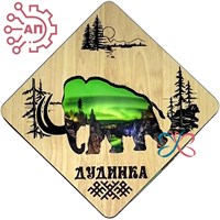 Магнит II контурный береза Ромб Мамонт Дудинка 33949 33949