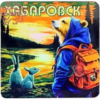 Магнит I голограмма серии "Сталкер" Медведь с зайцами Хабаровск 33977 33977
