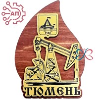 Магнит с гравировкой фанера + пластик Капля нефти с нефтекачалкой вид 1 Тюмень 33998 33998