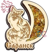 Магнит с янтарем Лиса с полумесяцем Саранск 34032 34032