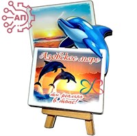 Магнит II Мольберт с дельфином Голубицкая 34035 34035