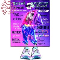 Магнит I с подвесами серии "Скелеты" 1 вид 34049 34049