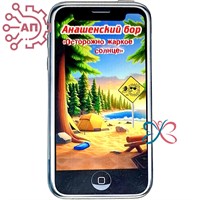 Магнит I Смартфон Анашенский бор, Красноярск 34088 34088