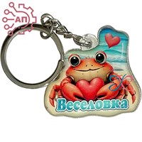 Брелок со смолой Краб Веселовка 34148 34148