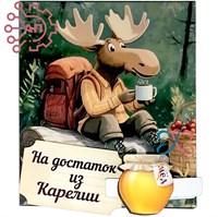 Магнит I с прищепкой Лось с мёдом Карелия 34160 34160