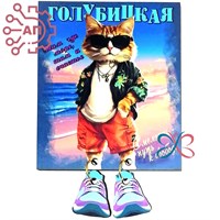 Магнит I с подвесами Кот Голубицкая 34172 34172