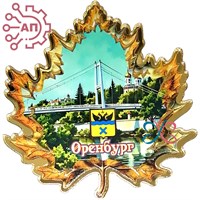 Магнит печать на зеркальном пластике Лист кленовый Достопримечательности Оренбург 34180 34180