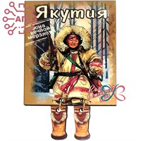 Магнит I с подвесами Прямоугольник Этно Якутия 34182 34182
