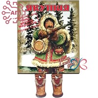 Магнит I с подвесами Прямоугольник Этно Якутия 34185 34185