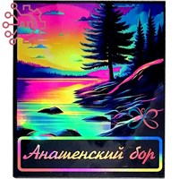 Магнит I Неон Прямоугольник Лес Анашенский бор, Красноярск 34190 34190