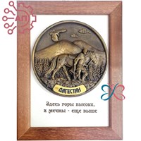 Панно из гипса в рамке Джигит с конем Дагестан 34196 34196