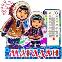 Магнит I Этно дети с термометром Магадан FS006536 FS006536