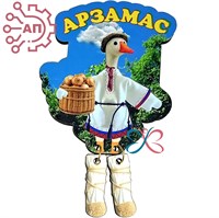 Магнит I с подвесами Гусь вид 1 Арзамас 34203 34203