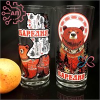 Набор стаканов стекло высокие 230 мл. 2 шт. Карелия 34245 34245