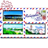 Магнит II Письмо вид 1 Хабаровск 34248 34248