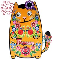 Магнит I Кот роспись Городец 34295 34295