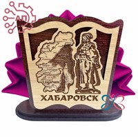 Салфетница с гравировкой Хабаров с картой Хабаровск 34314 34314