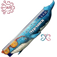 Линейка цветная Кит в очках Териберка, Мурманск 34346 34346