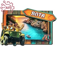 Магнит II Туристы на автомобиле Ялта, Крым 34411 34411