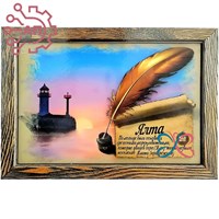Панно "Рамка" Свиток 3 вид Крым, Ялта 34420 34420
