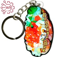 Брелок со смолой Бутерброд с икрой Владивосток 34450 34450