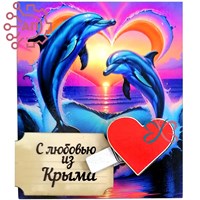 Магнит I с прищепкой Дельфины с сердцем Крым, Ялта 34453 34453