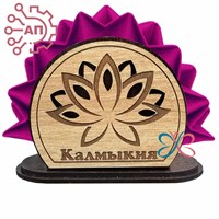 Салфетница с гравировкой Лотос Калмыкия, Элиста 34458 34458