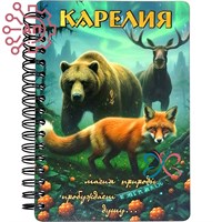 Блокнот А6 цветной Медведь, лиса и лось вид 2 Карелия 34462 34462