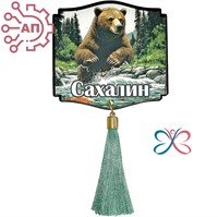 Магнит I Медведь с кисточкой Сахалин 34477 34477
